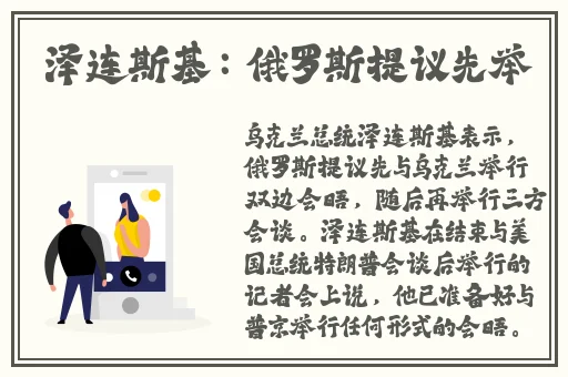 视频号怎么做才有流量